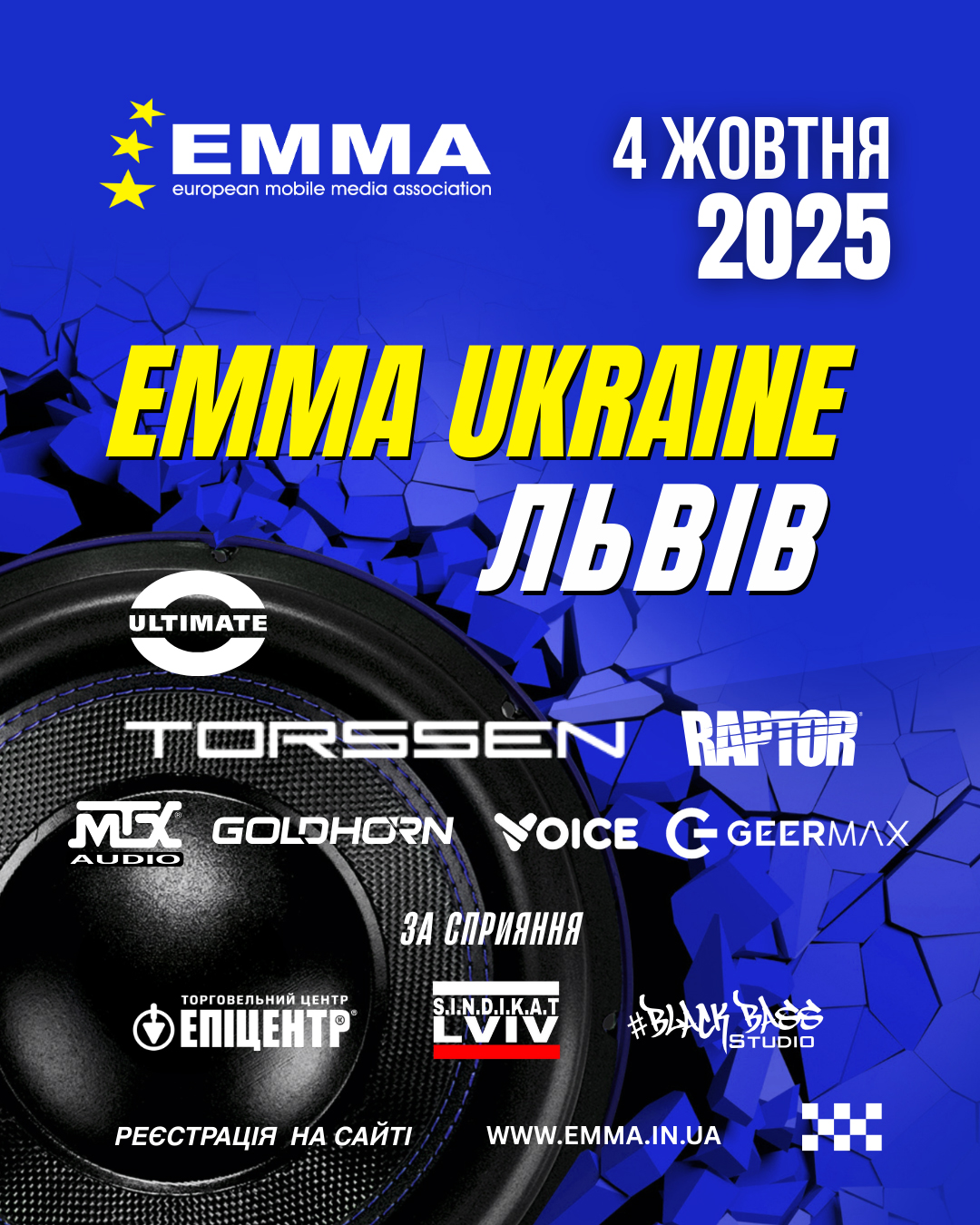 Afisha EMMA Ukraine LVIV 2025 v2.2 site